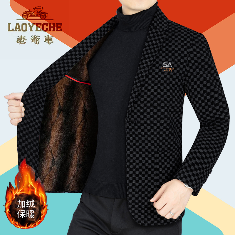 老爷车男士新款高档加绒加厚保暖西服秋冬季保暖男装外套商务西装