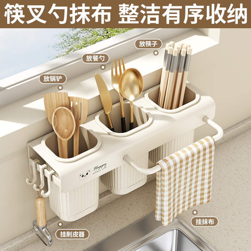 家用小熊筷子筒置物架收纳盒壁挂式筷笼沥水篓筷子桶餐具勺子筒