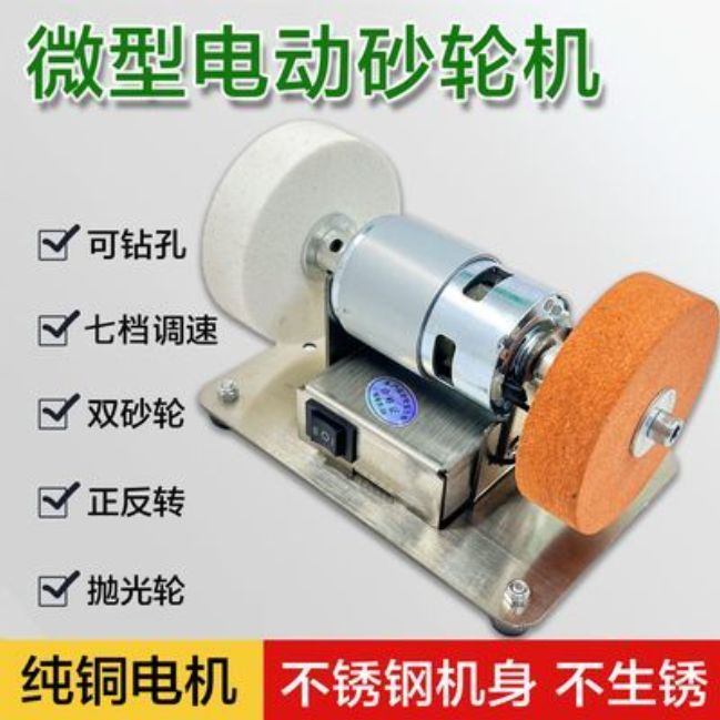 全新台式粗细砂轮家用电动打磨抛光钻孔机无极磨刀机升级展示产品