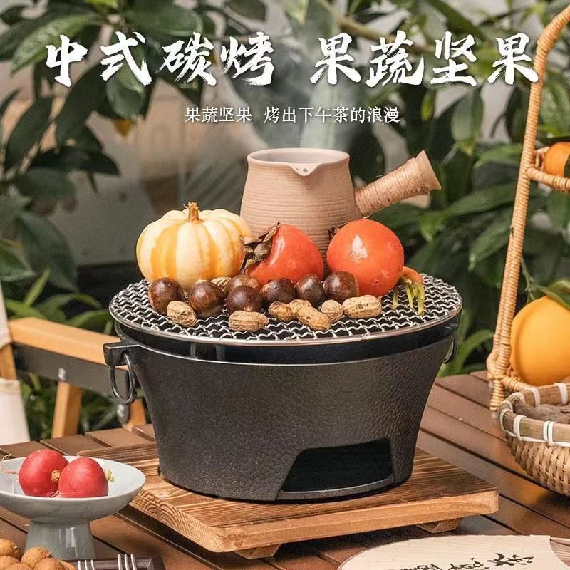 围炉煮茶家用室内铸铁炭炉烧烤户外火盆露营烤炉网红打边炉中式