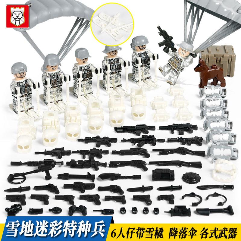 雪地特种兵积木小人仔士兵军人特种部队军事战争男孩益智拼装玩具