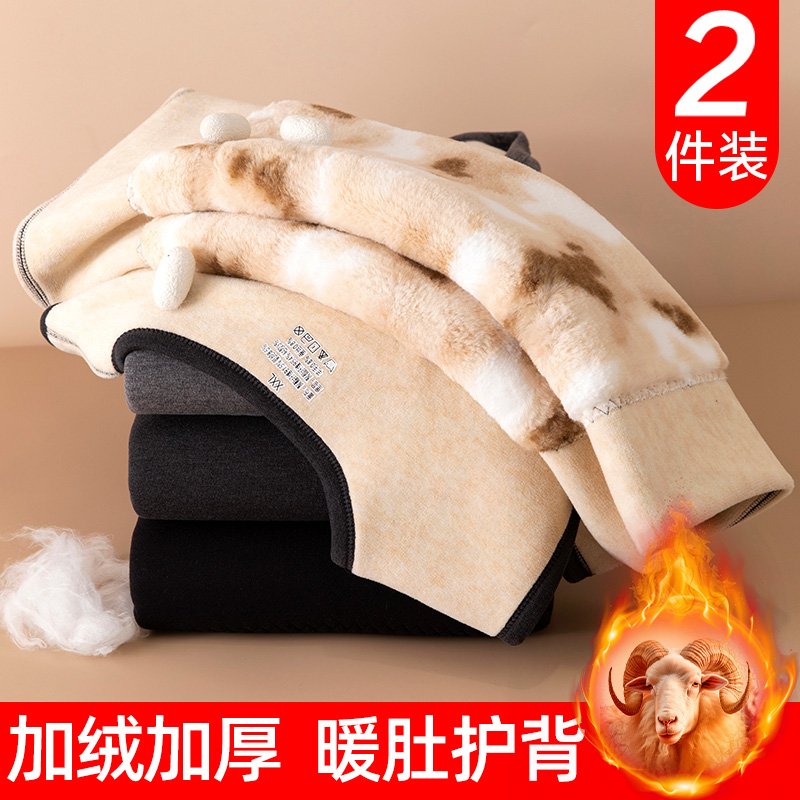 德绒保暖背心男士加厚加绒特厚贴片护胃棉马甲羊毛打底衫内穿冬季