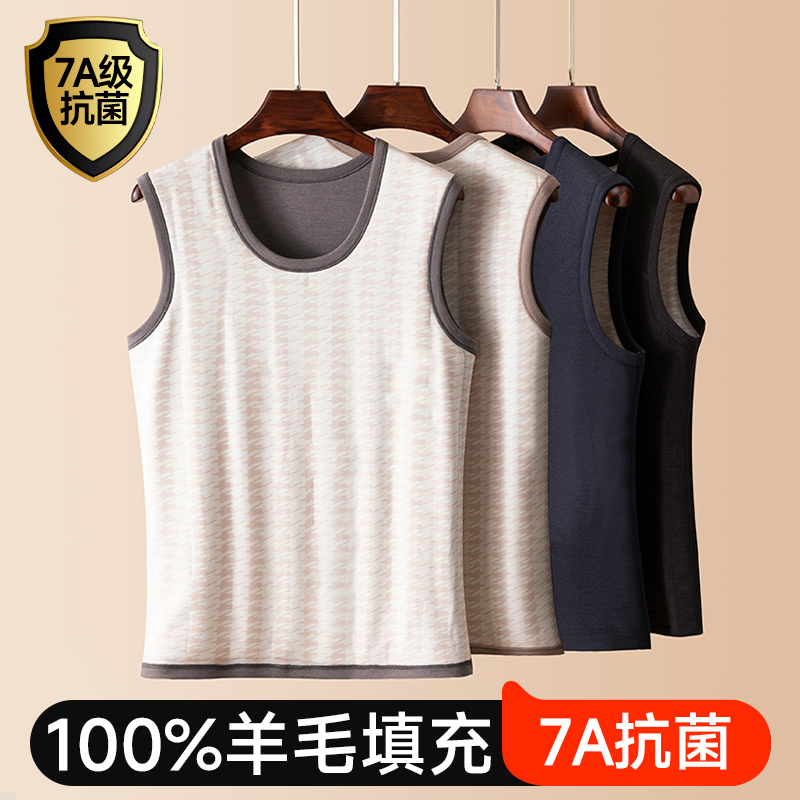 100%羊毛保暖背心男士内穿加厚加绒德女打底无袖内衣秋冬贴片上衣