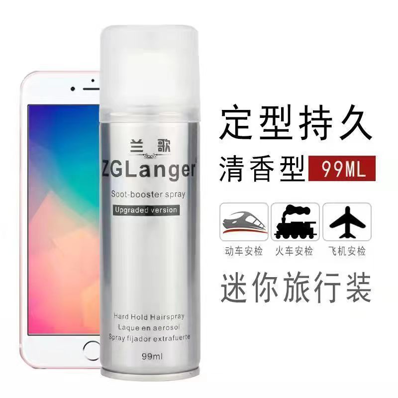 小瓶发胶便携过安检上飞机旅游男士定型头发蓬松喷雾特硬干胶清香