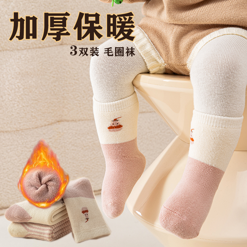 新生婴儿袜秋冬加绒加厚毛圈袜中筒初生宝宝厚款保暖袜子3-6-12月