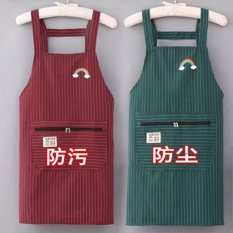 透气厨房拉链围裙上班干活背带罩衣防污家用做女韩版工作服围腰