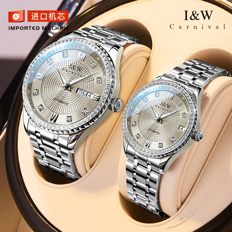 【精装礼盒-进口机芯】I&W爱沃驰男士机械表镶钻商务男表-8615情侣