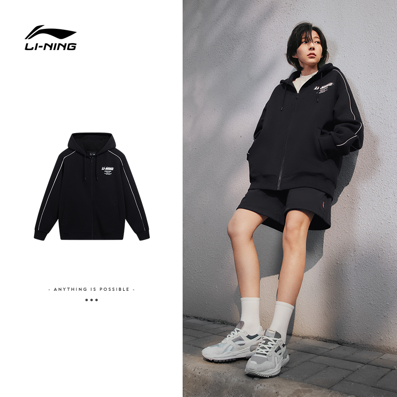 R李宁官方开衫连帽卫衣情侣款秋季百搭宽松外套运动上衣AWDU857