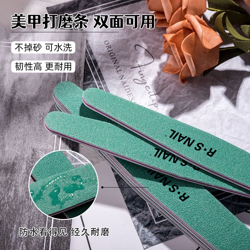 水洗耐磨砂条 耐磨不掉砂可水洗粗细双面两用 打磨搓砂条美甲工具