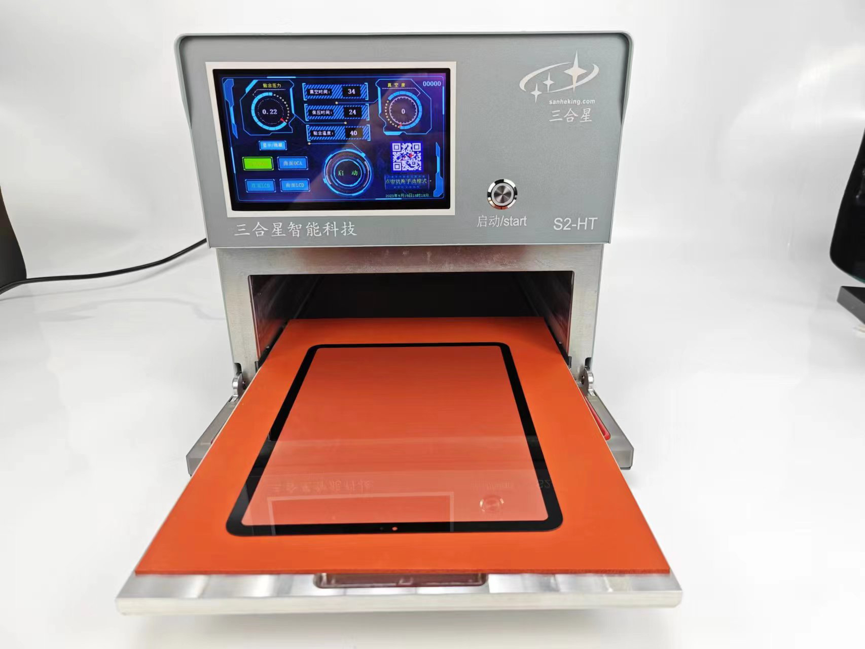 三合星2023款真空贴合机