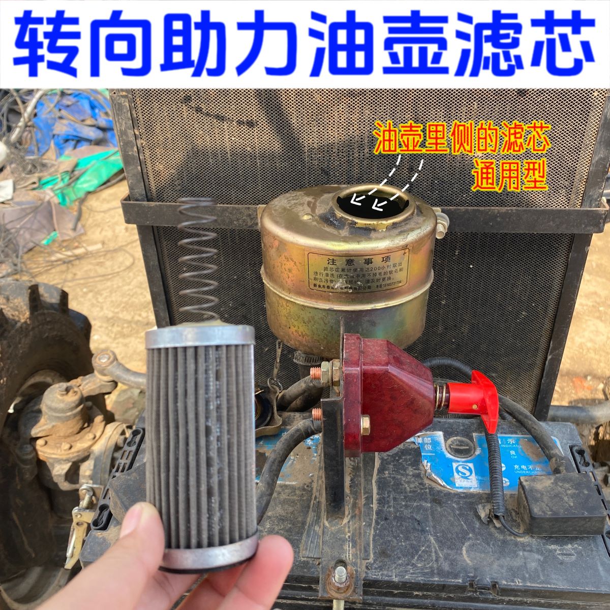 转向助力油滤芯拖拉机通用型转向助力油滤芯东方红雷沃使用清洗