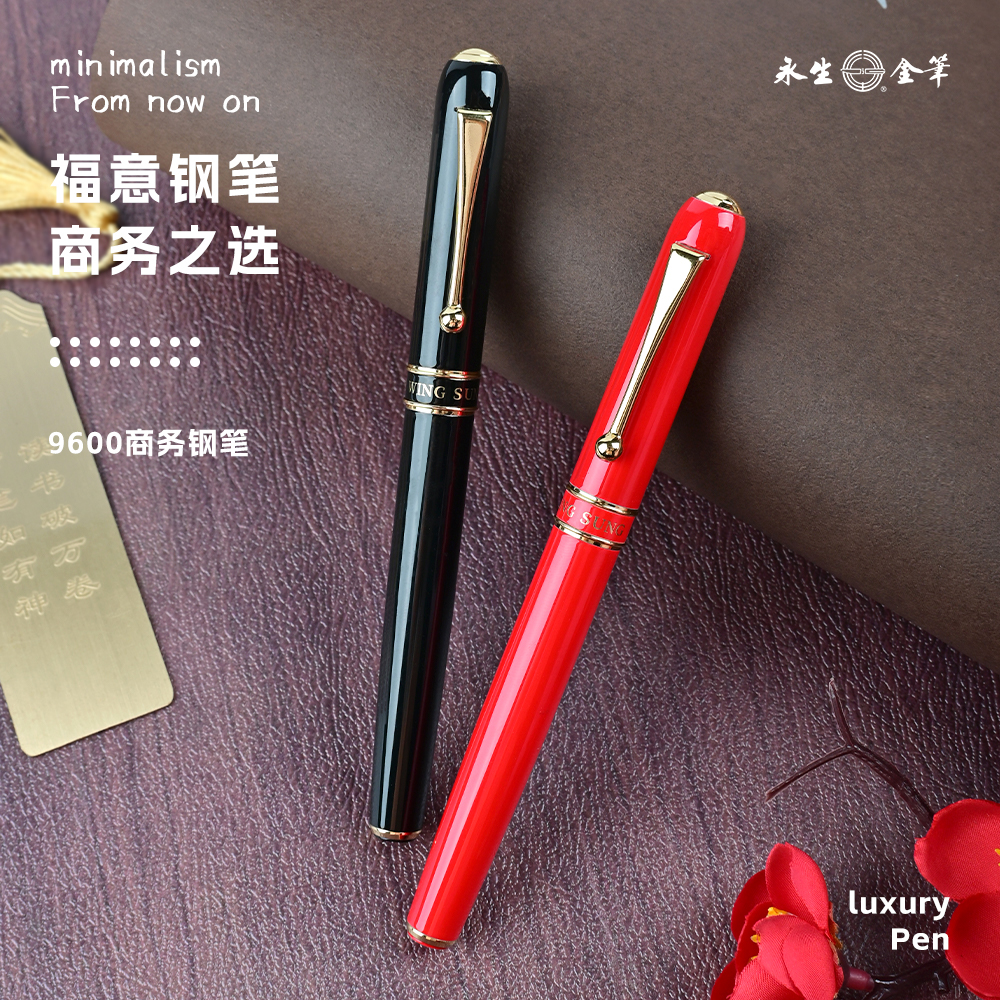永生9600福意弯尖美工钢笔成人练字办公学生用大明尖弯尖商务办公