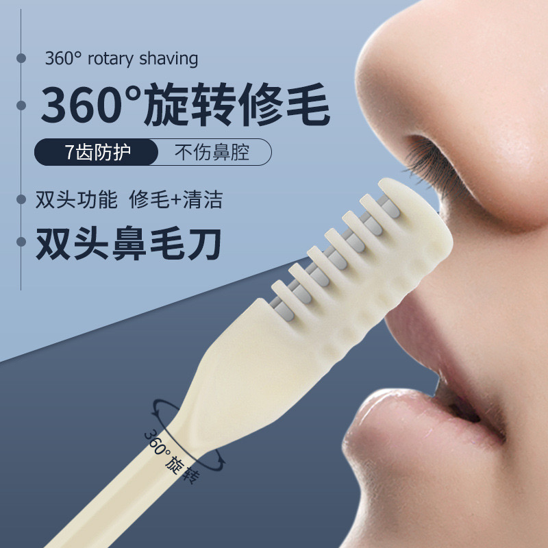 鼻毛修剪器男士手动去鼻毛专用剪刀剃刮毛神器女清洁理鼻孔安全型