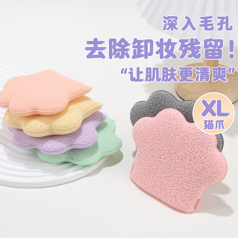 猫爪洗脸扑加厚海绵粉扑洁面扑海藻深层卸妆手套式洗脸粉扑柔软喵