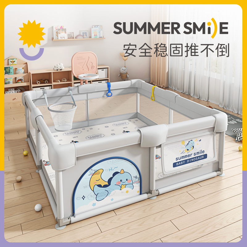 summersmile围栏防护栏婴儿客厅地上学步栅栏宝宝室内家用爬垫