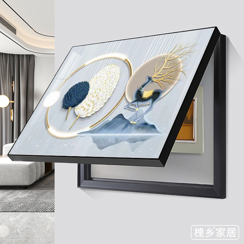 现代简约铝合金电表箱装饰画免打孔遮挡电闸盒配电箱家居餐厅挂画
