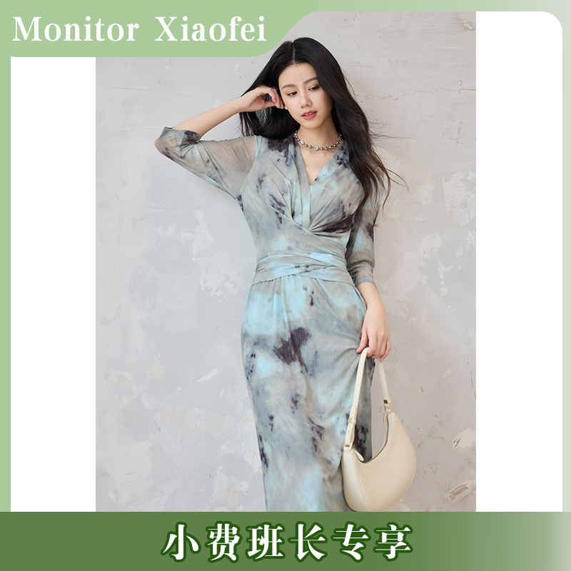 【小费班长】山涧清泉晕染连衣裙修身时尚高级感包臀裙显瘦裹身裙