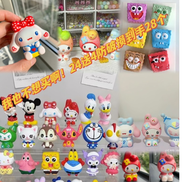 （24只多送6只防破损）随机混装2d小石膏娃娃解压玩具涂鸦彩绘diy潮