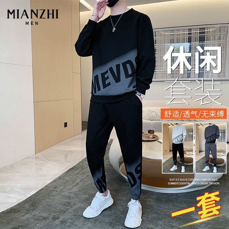 2025新品棉致休闲运动卫衣套装男士春秋季新款潮流搭配两件装一套