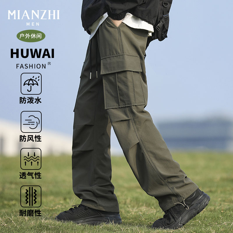棉致军绿色工装裤男士宽松直筒裤春秋冬季男生百搭显高休闲长裤子