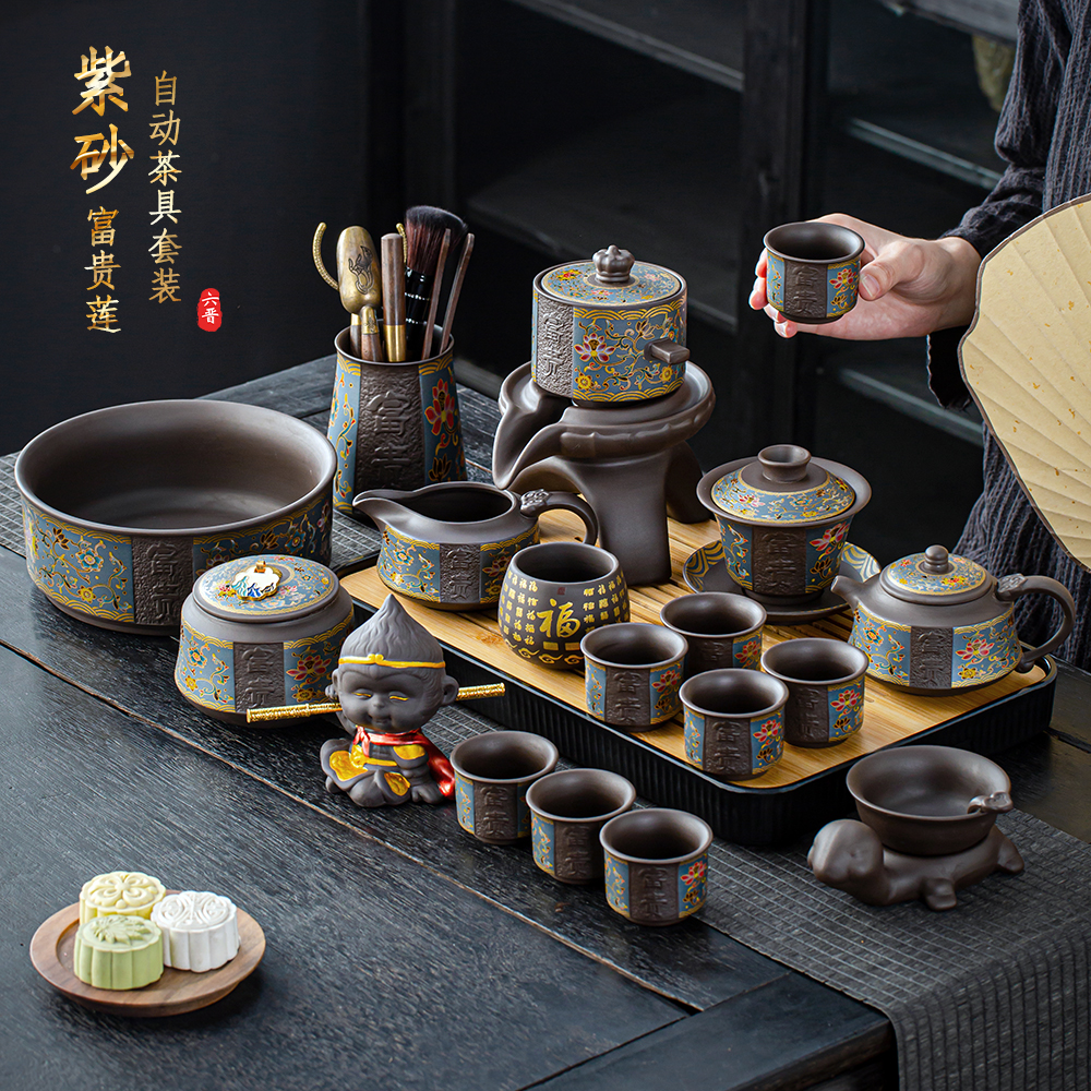 富贵莲紫砂懒人茶具套装高端全套功夫茶壶高档家用自动茶具茶盘