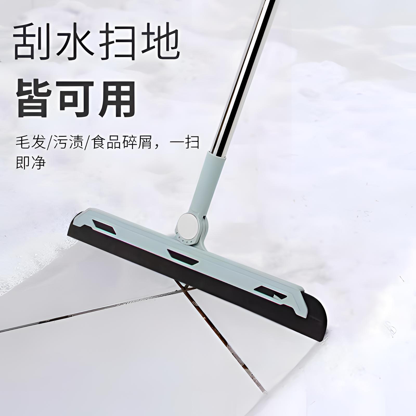 【旋转】魔术扫把刮水器无痕扫把清洁擦玻璃神器干湿家用不沾发神器