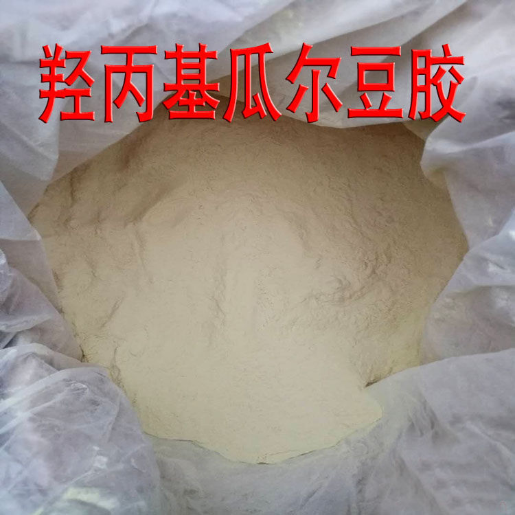瓜尔豆胶 手工DIY瓜儿胶粉 石膏快粘粉瓜尔胶瓜儿胶
