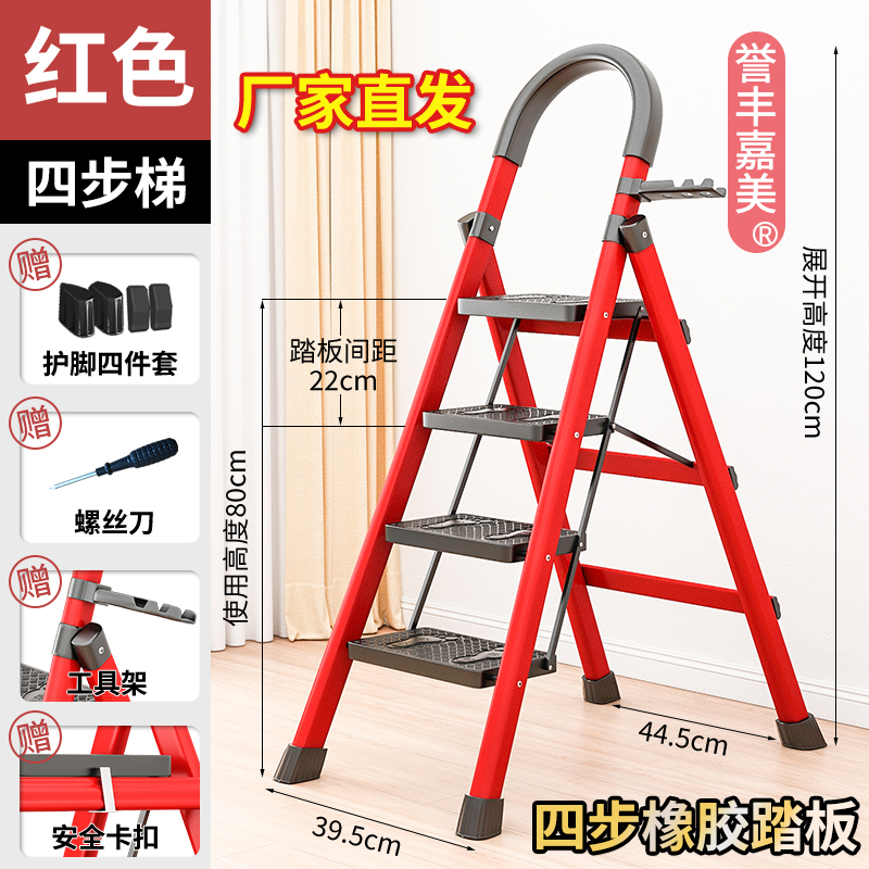 梯子家用梯子人字梯折叠梯子家用折叠梯折叠楼梯多功能折叠梯步梯