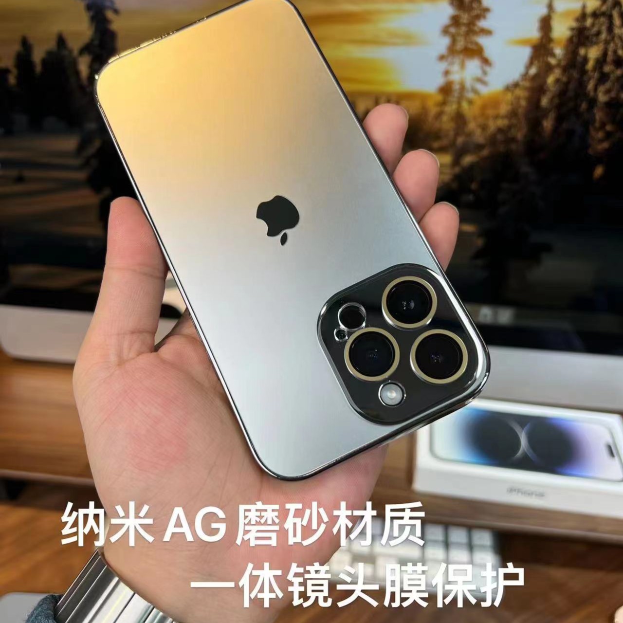 高级感苹果14/13/12/11纳米AG磨砂原机色14ProMax护镜防摔手机壳