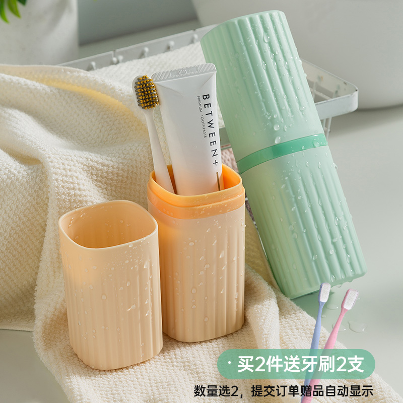 旅行洗漱杯套装旅游用品男出差漱口杯牙刷收纳盒便携洗漱杯收纳盒