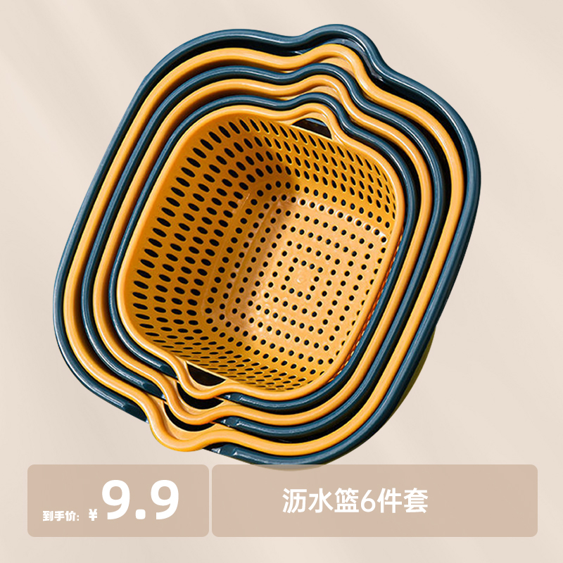 双层洗菜盆沥水篮六件套厨房洗水果盘客厅家用淘菜洗菜盆菜篮子