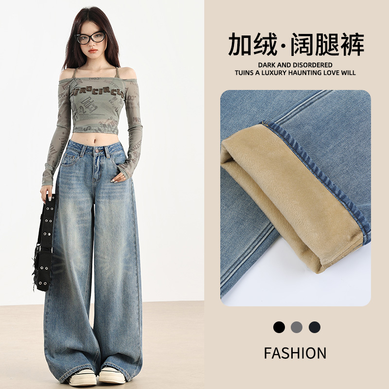 2025秋冬新款阔腿宽松超显瘦高腰重工洗水花纹牛仔裤女长裤加长