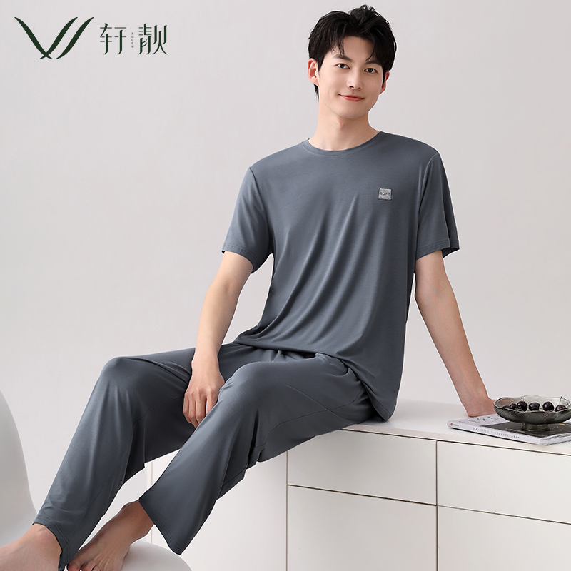 【莫代尔】新款睡衣男士夏季冰丝凉感短袖长裤家居服新派简约款套装