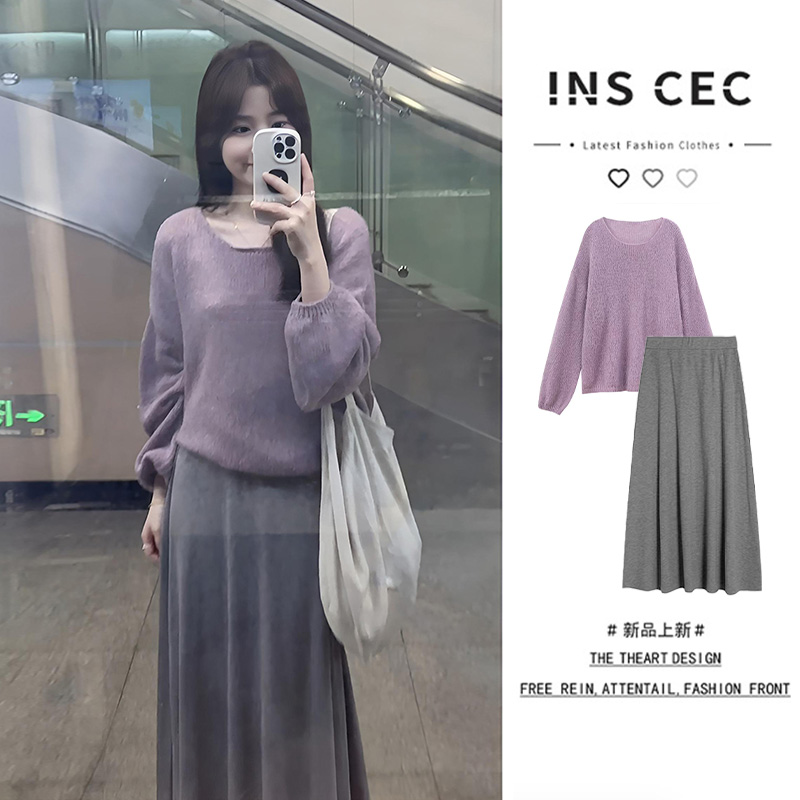 INS CEC韩系时尚紫色针织衫女秋季2025新款穿搭中长款半身裙套装