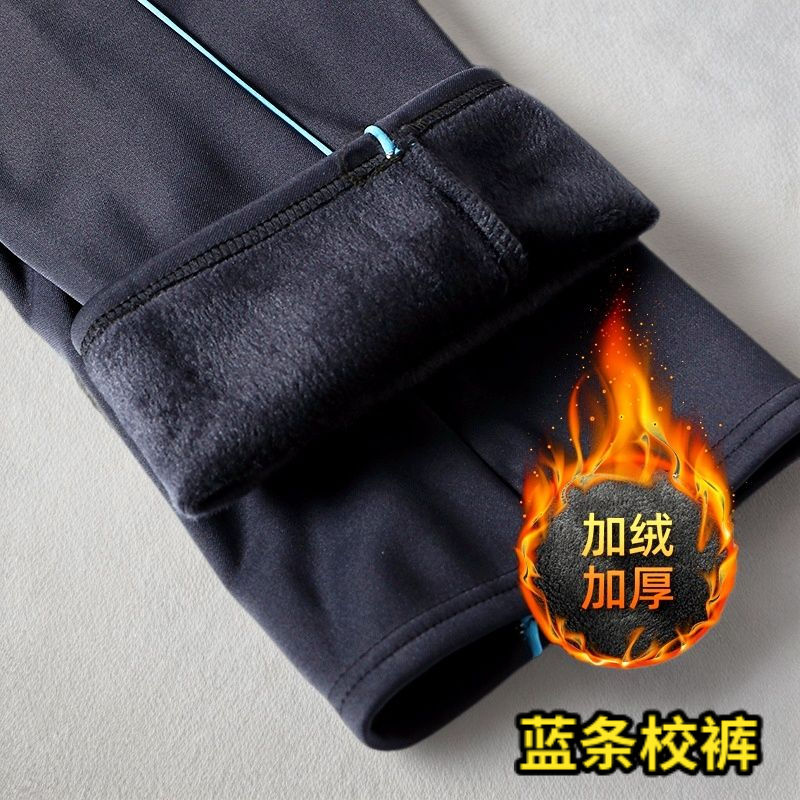 加绒校服加厚蓝条藏蓝色初高中男女学生裤子小学生校裤保暖秋冬裤