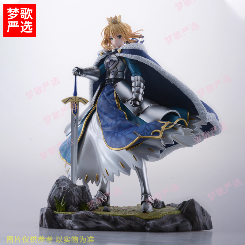 【梦歌精品】Saber阿尔托莉雅26cm塞巴冒险游戏动漫手办摆件礼品GK