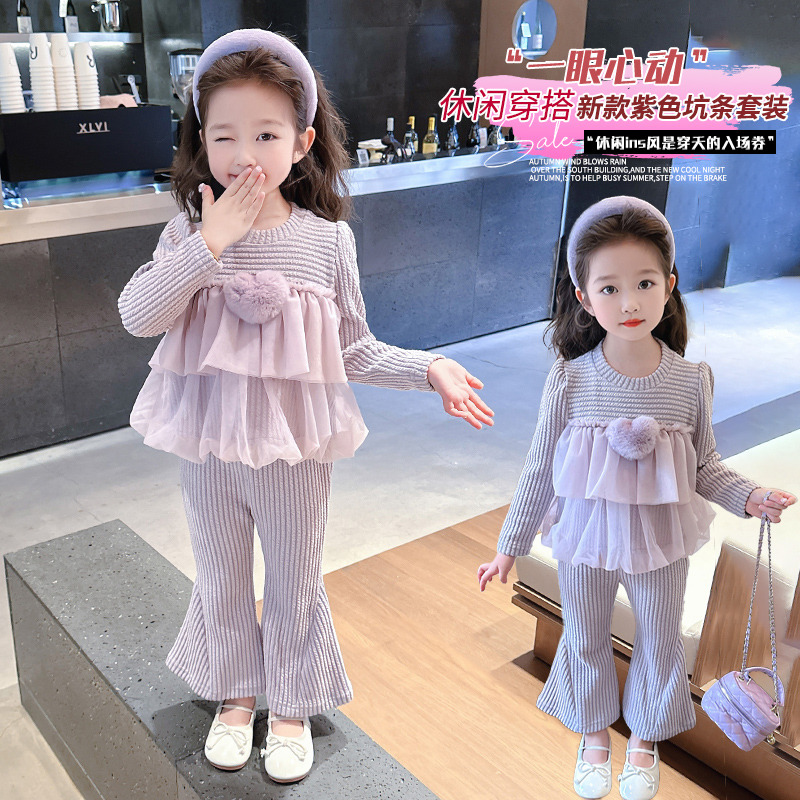 女童套装洋气甜美爆款儿童喇叭裤两件套小女孩宝宝春秋装2024新款