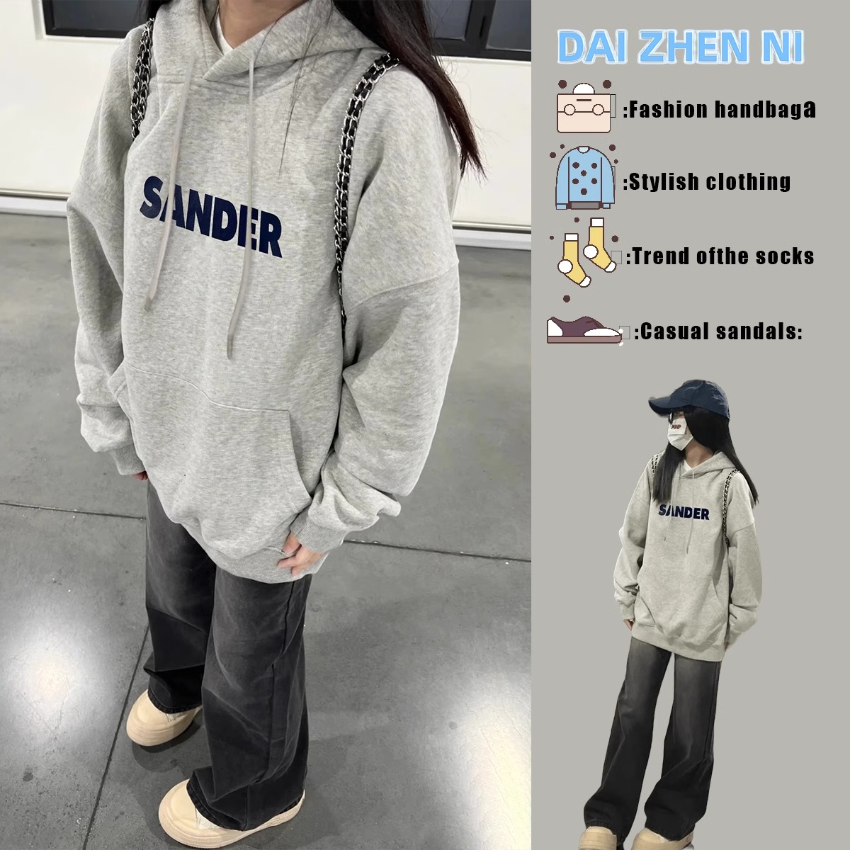 鲨鱼裤专用卫衣大学生25-35岁女加绒加厚卫衣初一初二初三卫衣女