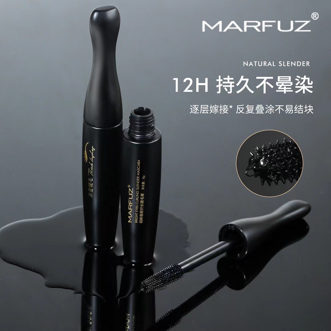 《睫毛膏》MARFUZ 防水防汗不晕妆不脱妆