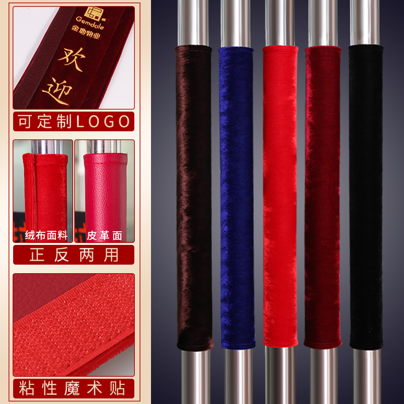 玻璃门把手护套冬季扶手门拉手定制门把保护套冬天磕碰防静电绒布