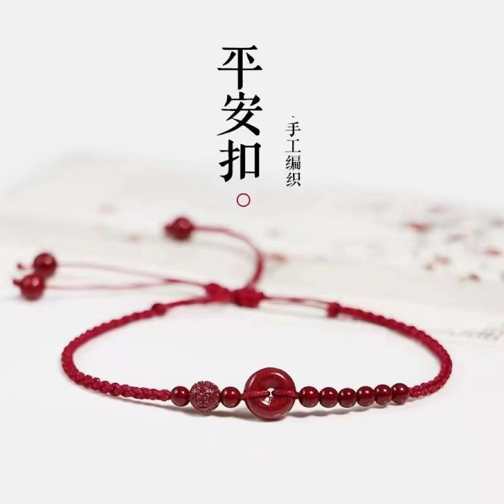 含辰砂工艺品朱砂手链脚链手绳红绳脚绳转运招财紫金砂男士保真