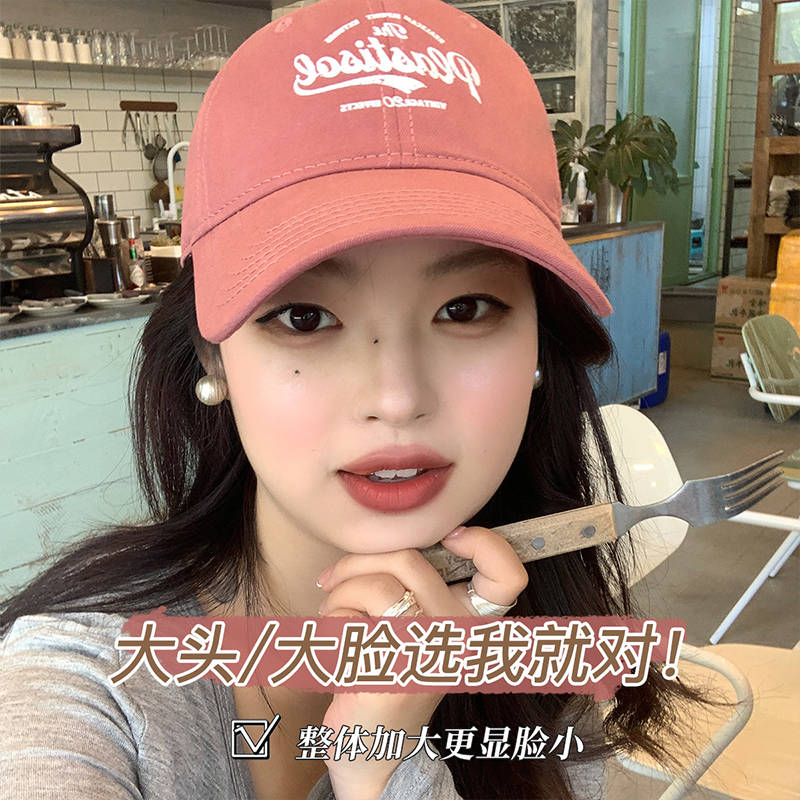 大头星球棒球帽女款大头围软顶大帽檐情侣显脸小百搭鸭舌帽帽子男