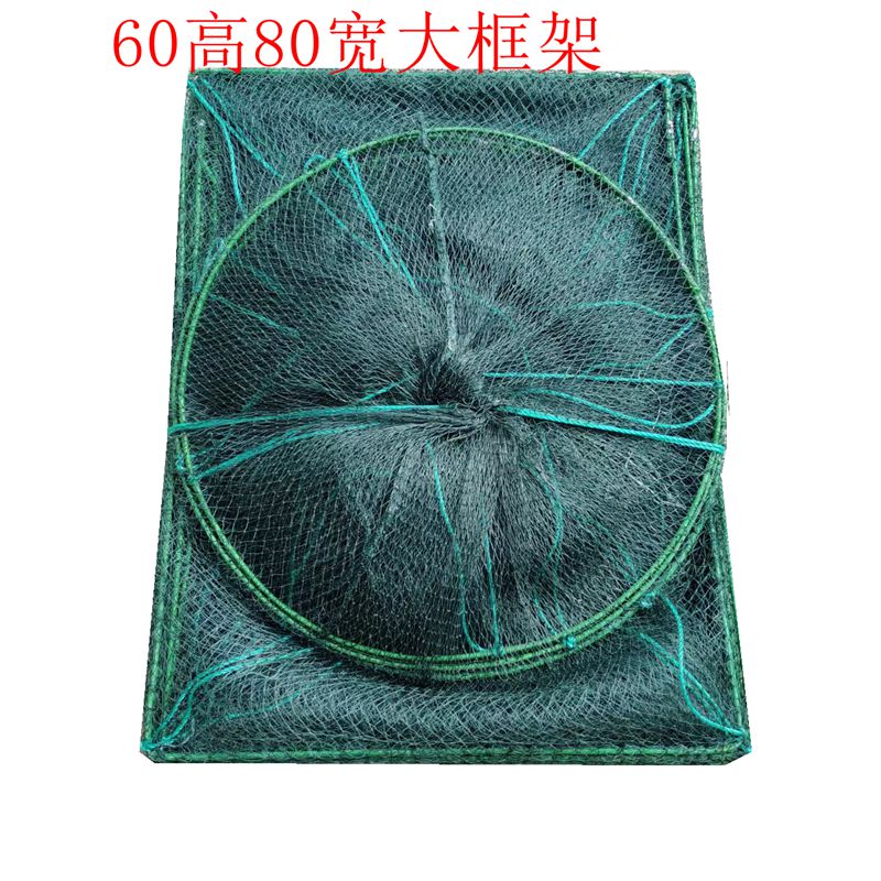大号鱼网虾笼捕鱼笼大货专用笼黑鱼鲤鱼笼鲶鱼笼鱼虾笼三倒须手工
