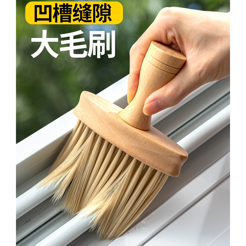 Shiozaki扫灰神器窗台缝隙刷窗户槽沟除尘掸子家用车用灰尘清理刷