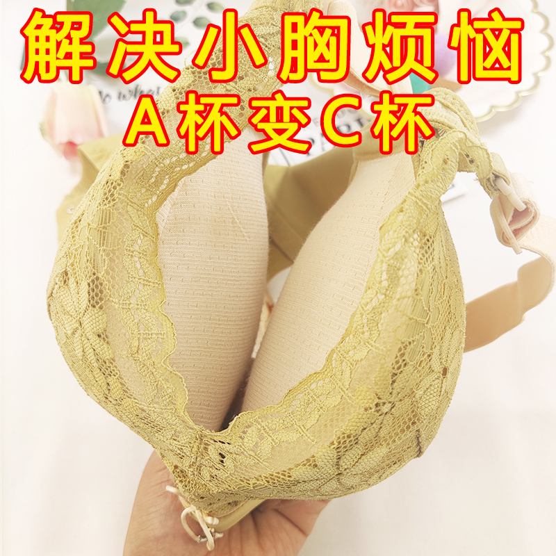 加厚文胸超厚10公分小胸显大胸罩12cm超聚拢内衣8厘米平胸专用