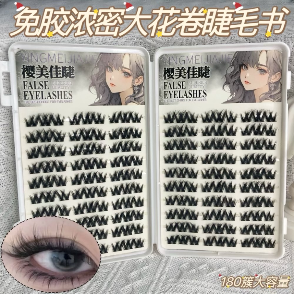 樱美佳睫2024新款免胶大花卷假睫毛书大容量超级浓密欧美卷翘可爱