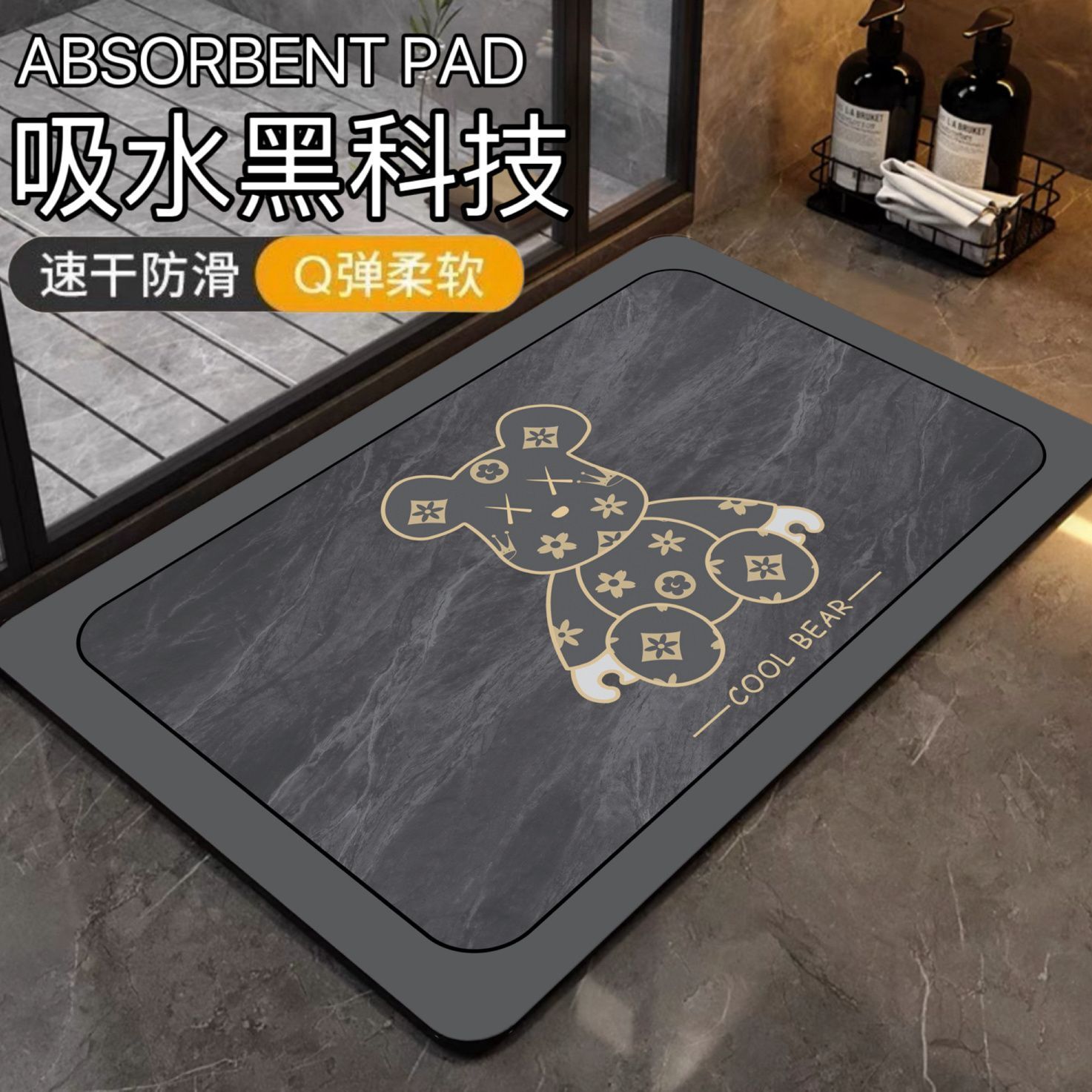 软硅藻泥吸水垫卫生间门口防滑脚垫浴室地垫门垫厕所浴室吸水地垫