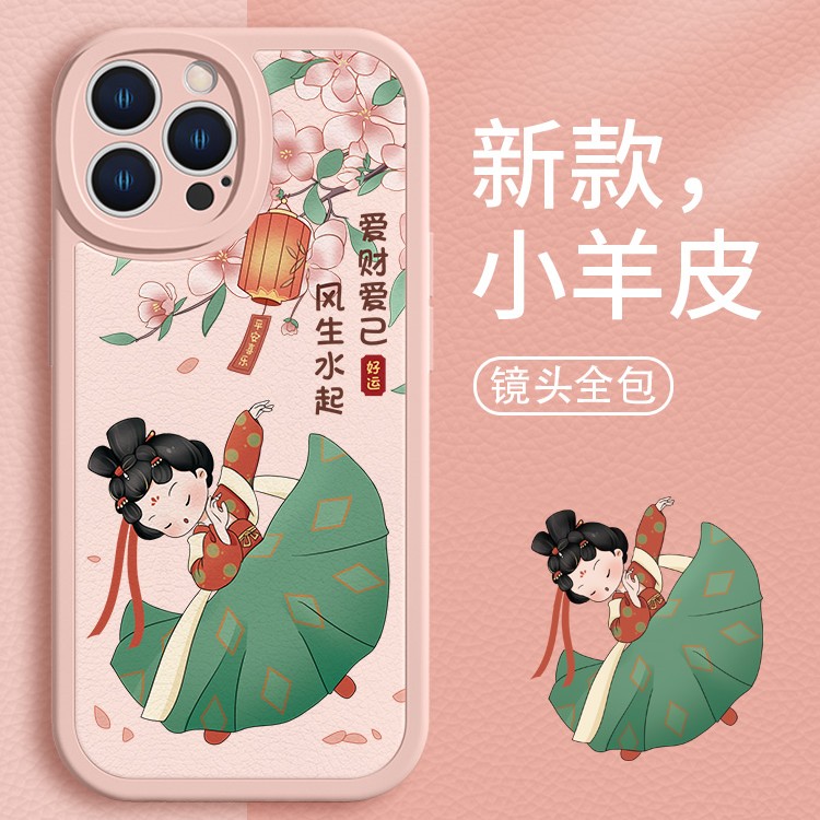 适用苹果17/华为/小米17/oppo/vivo国风唐美人创意网红防摔手机壳