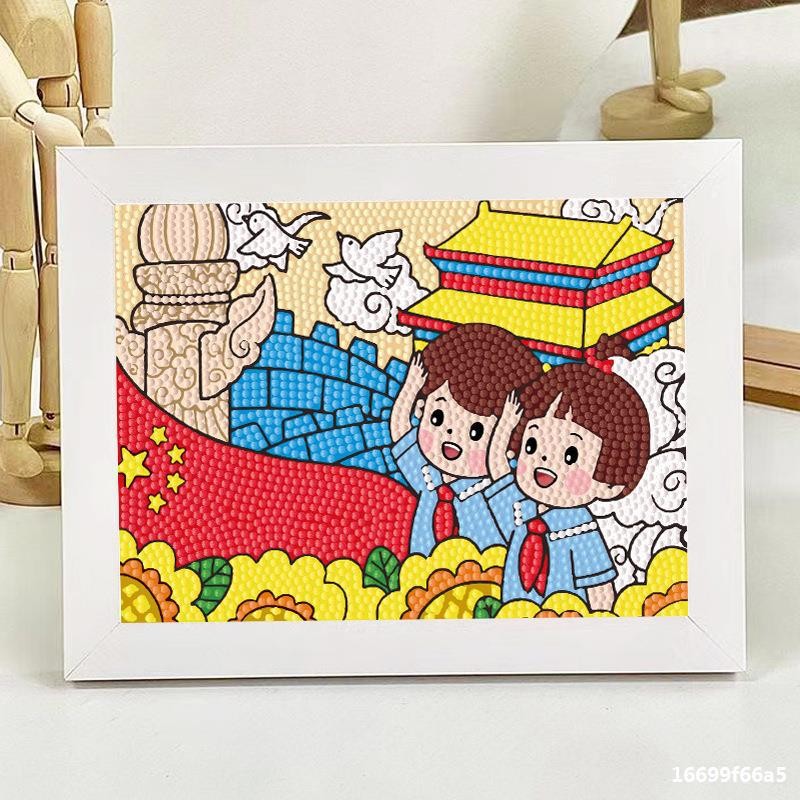 国庆节礼物DIY钻石贴画小学生爱国幼儿手工作业3-6岁儿童益智玩具