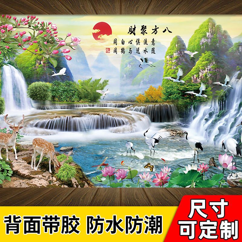 八方聚财自粘墙贴纸风景画中式沙发背景墙壁纸山水画墙纸客厅